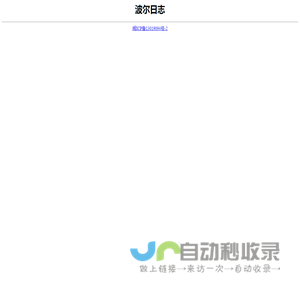 医易和-易医和 – 信易医,医者意也,易者境也,和者天下也
