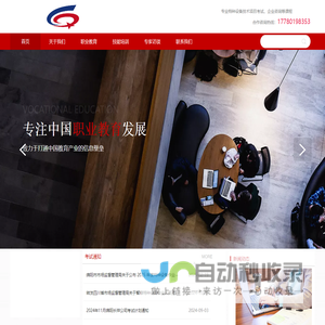 绵阳市长祥特种设备技术有限公司