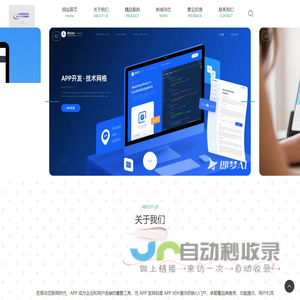 武汉市伦斯特萨科技有限公司
