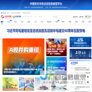 上海证券报·中国证券网-权威 价值 专业-www.cnstock.com/
