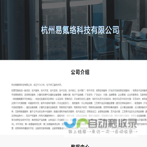 易氪网