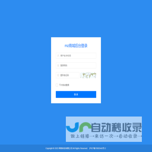 mz商城