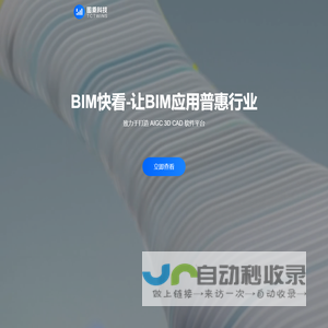 图乘科技官方网站 - AIGC 3D CAD 软件平台