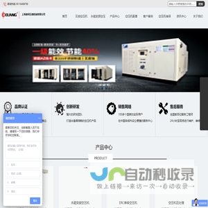 投稿系统 - 后台登录